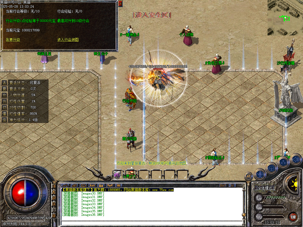 Images37.BMP