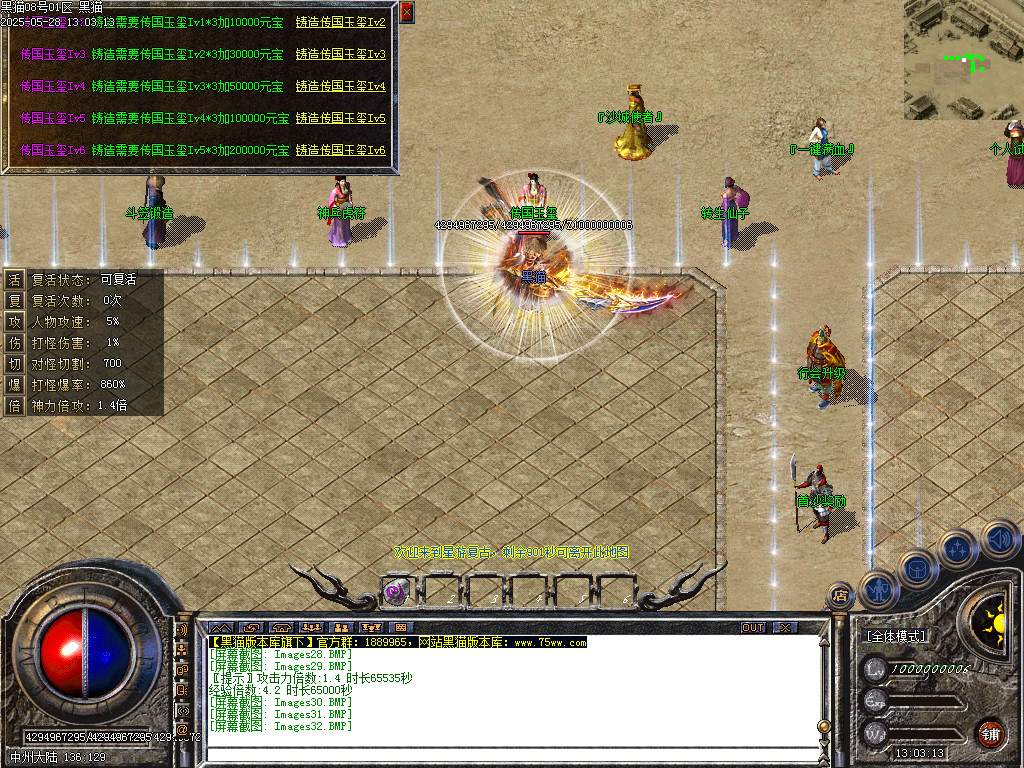 Images33.BMP