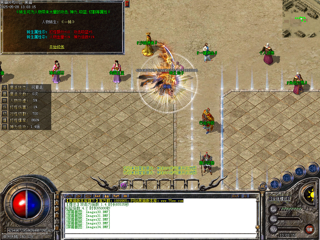 Images35.BMP