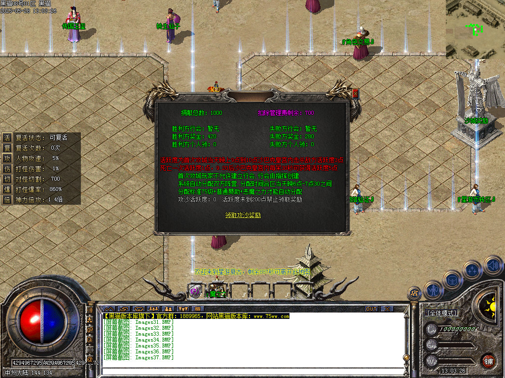 Images38.BMP