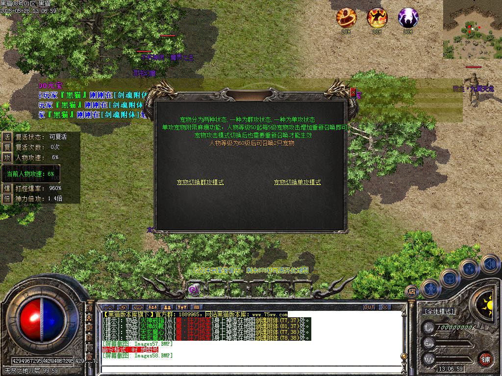 Images59.BMP