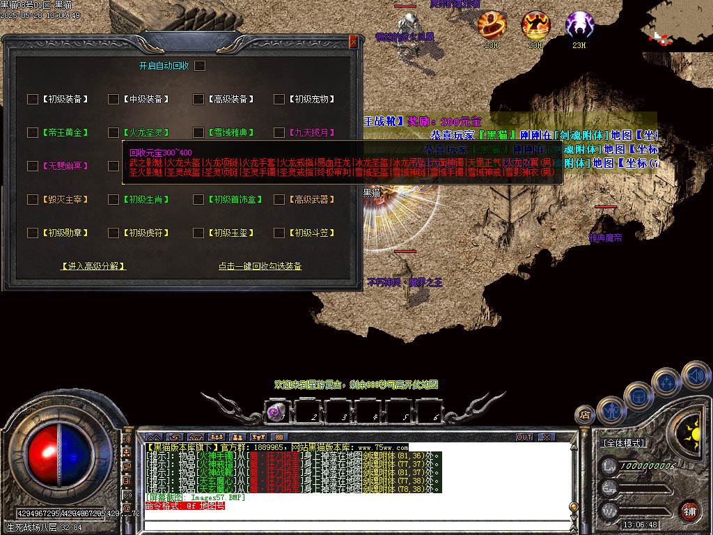 Images58.BMP