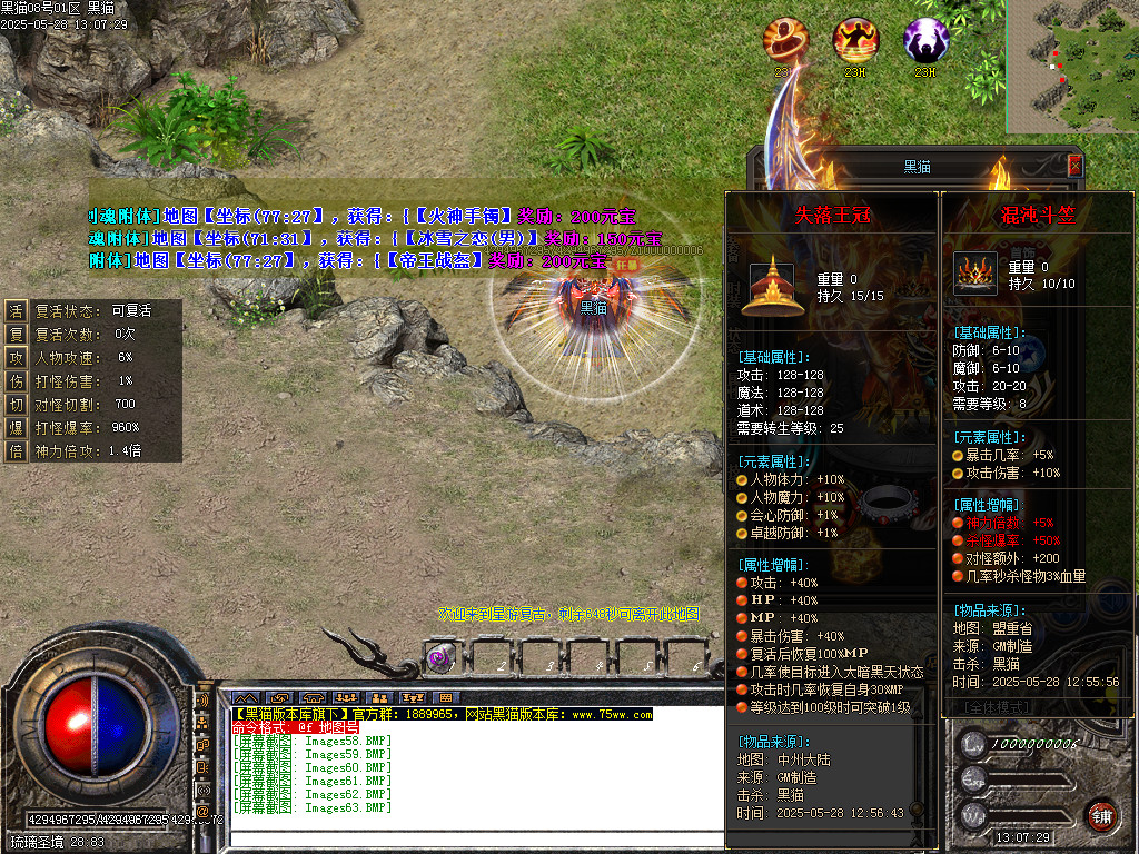 Images64.BMP