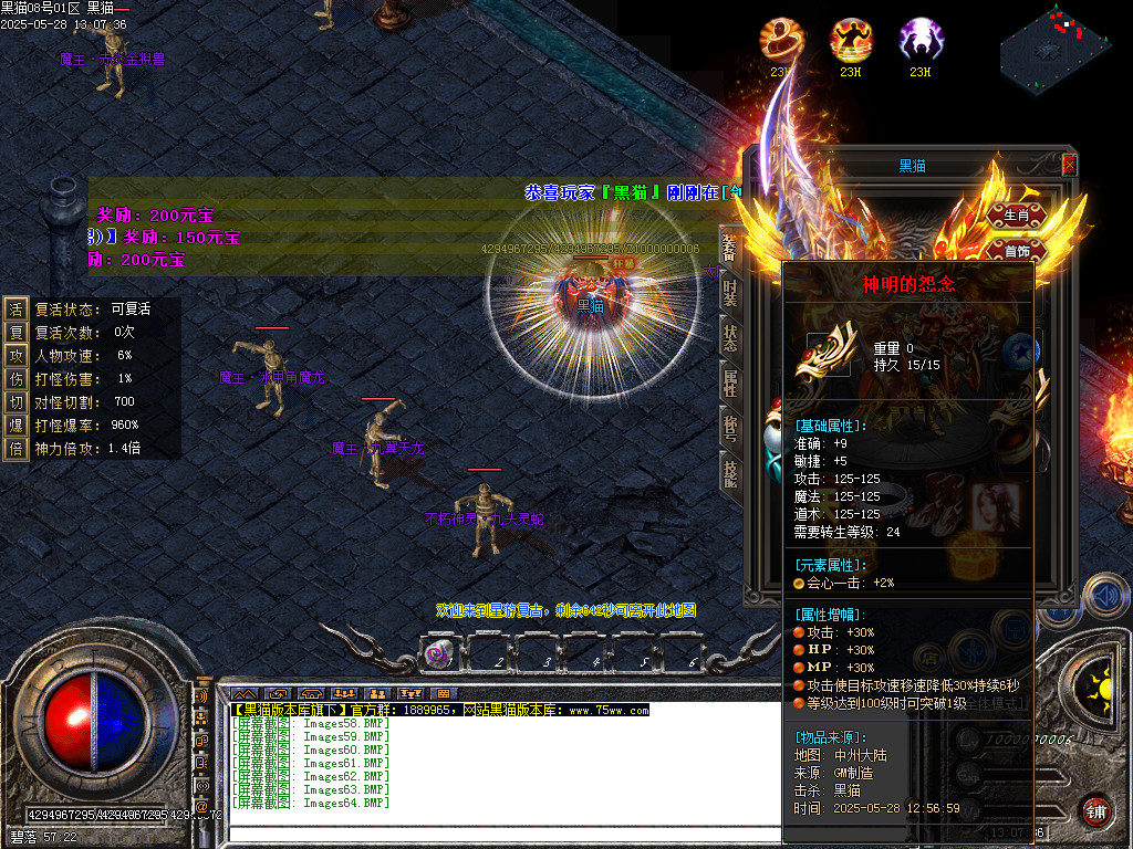 Images65.BMP