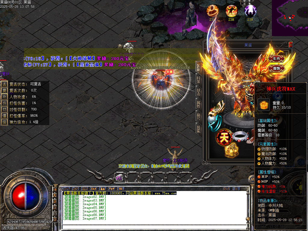 Images68.BMP
