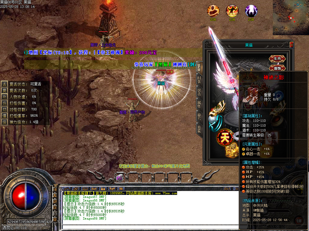 Images70.BMP