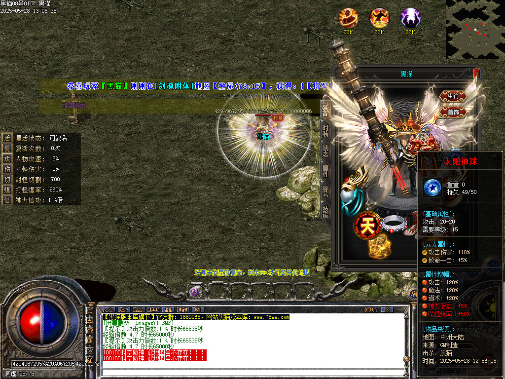 Images72.BMP