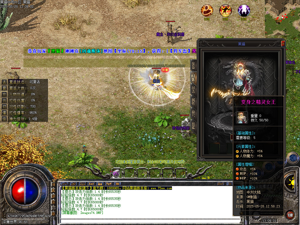 Images75.BMP