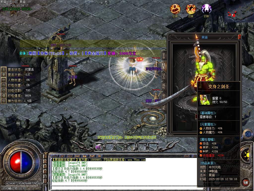 Images77.BMP