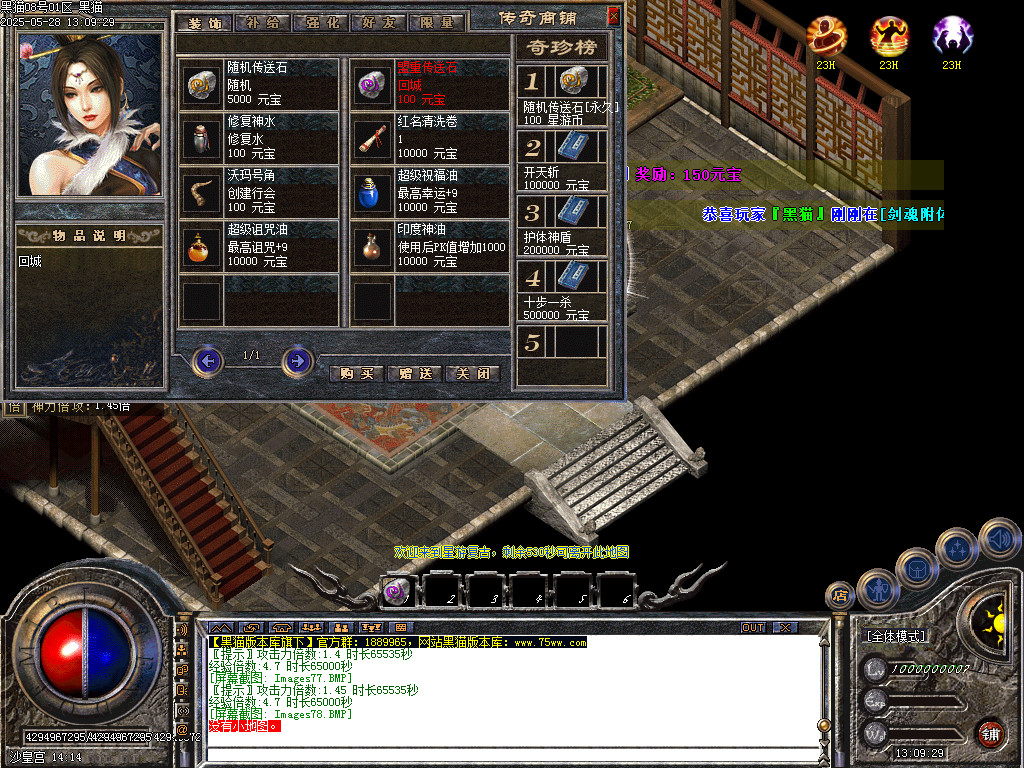 Images79.BMP