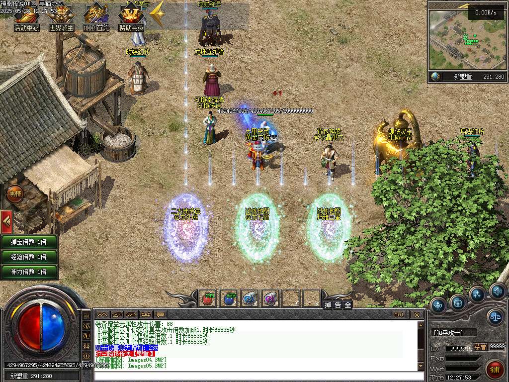 Images06.BMP