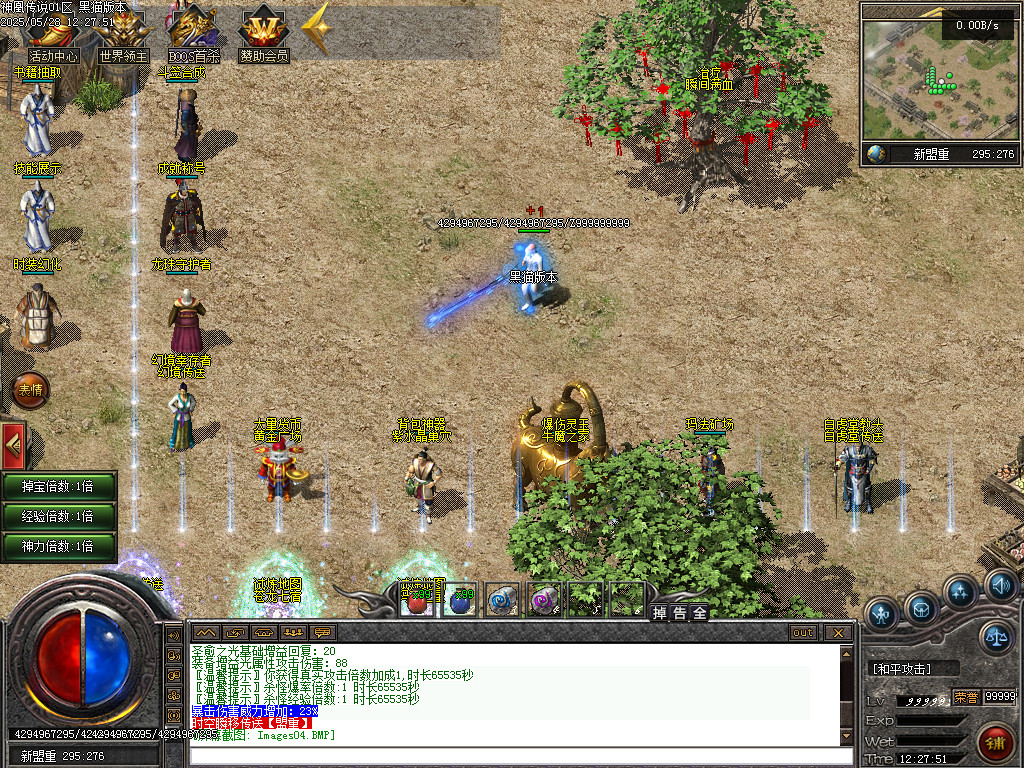 Images05.BMP