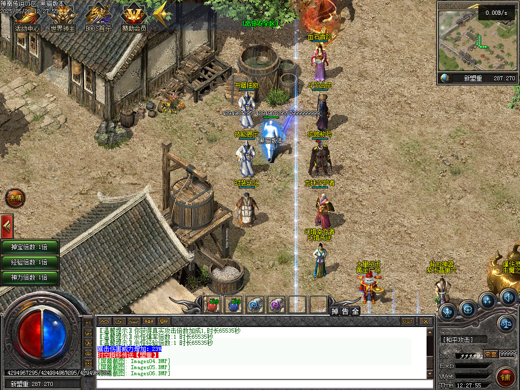Images07.BMP