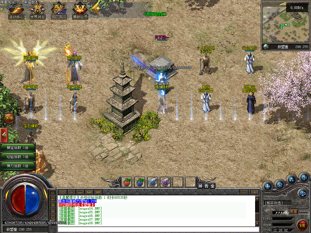 Images09.BMP