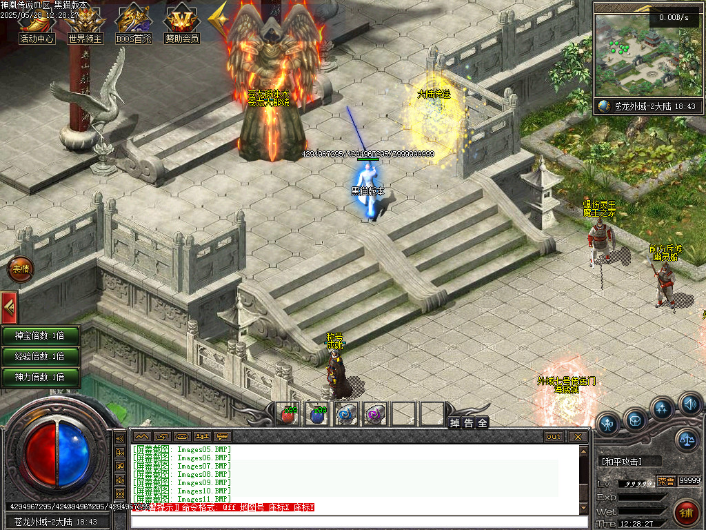 Images12.BMP