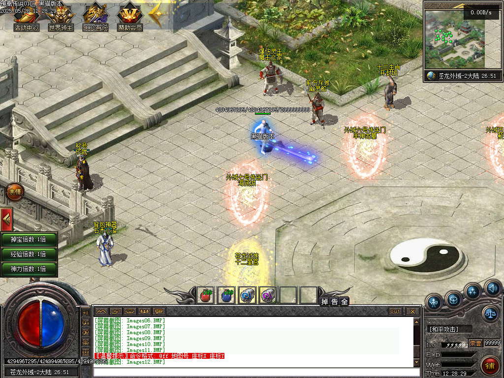 Images13.BMP
