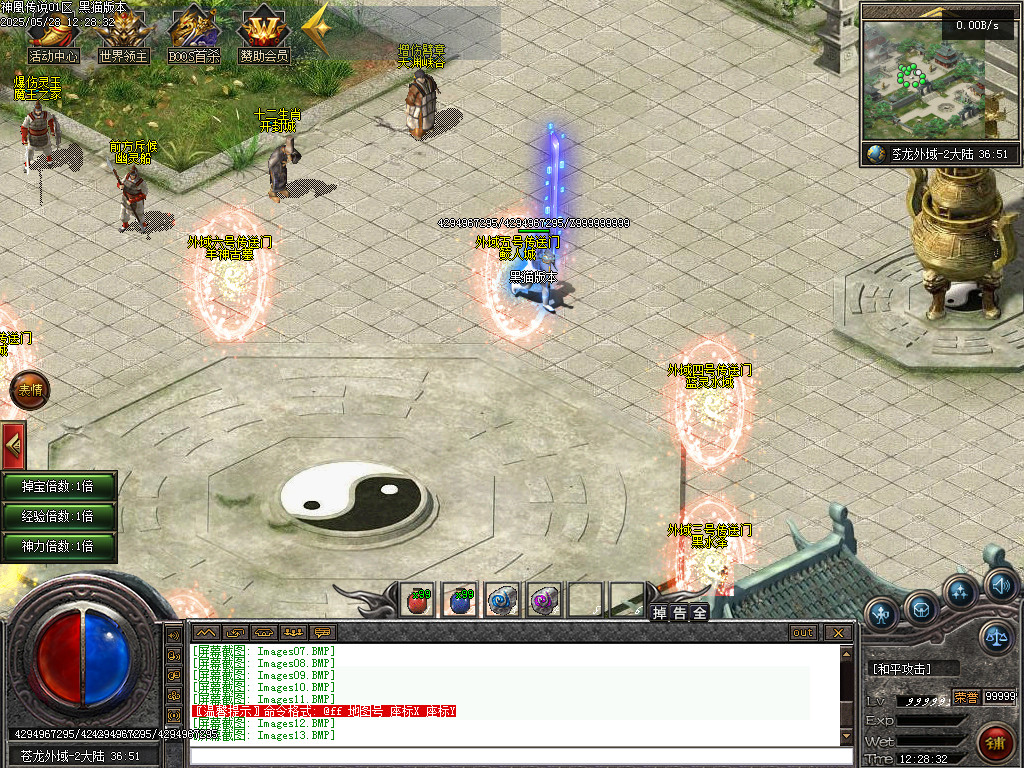 Images14.BMP