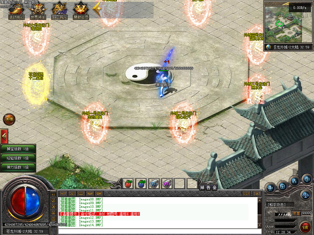 Images15.BMP