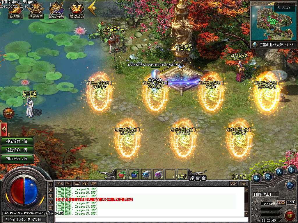 Images16.BMP