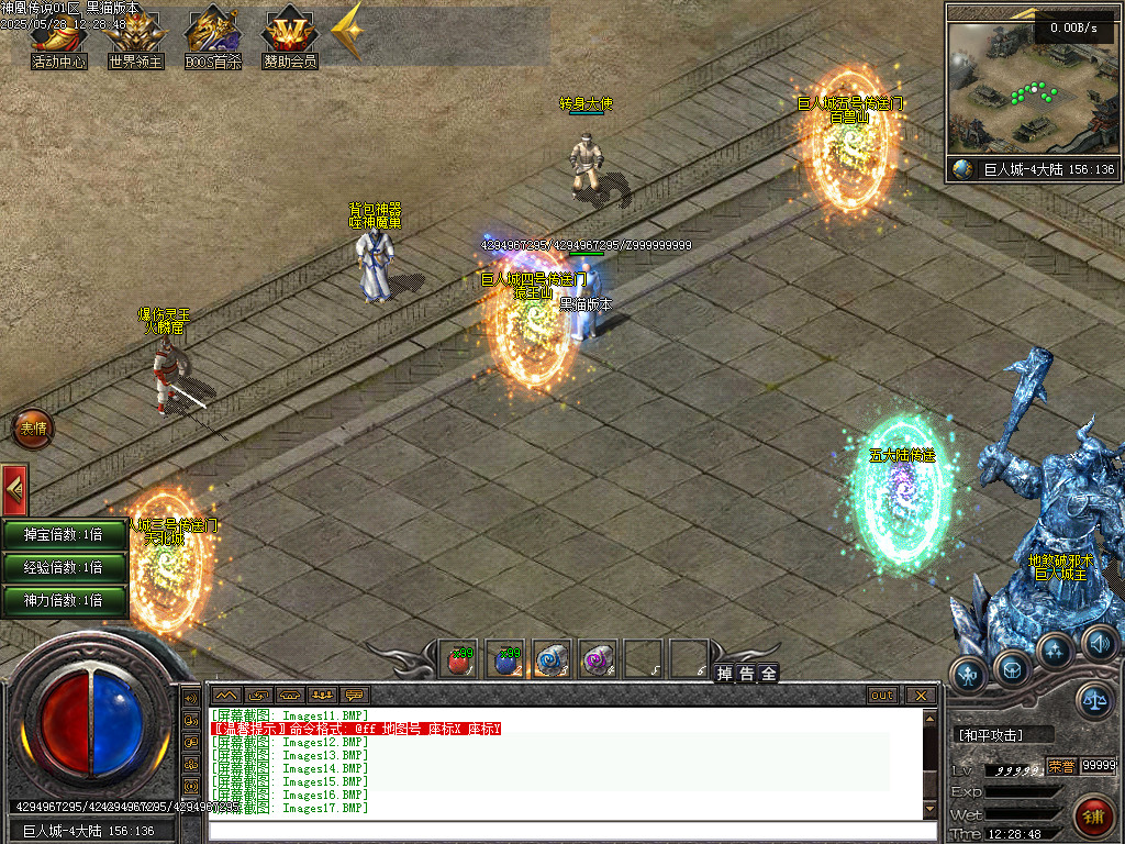 Images18.BMP