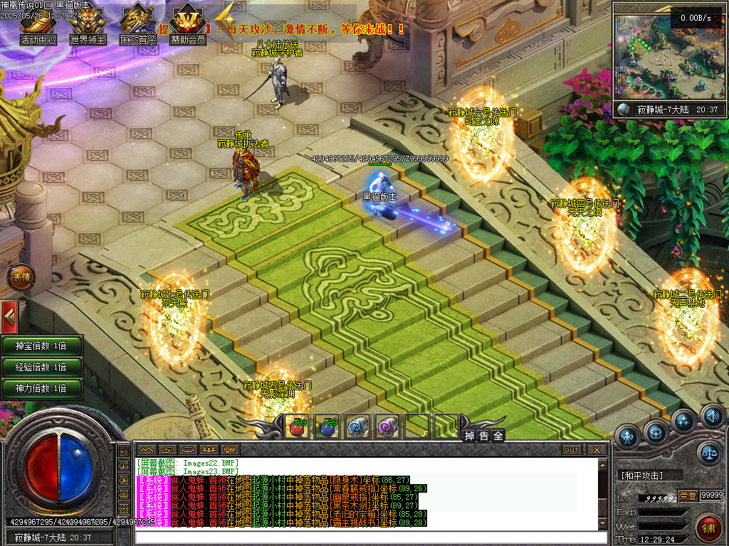 Images24.BMP