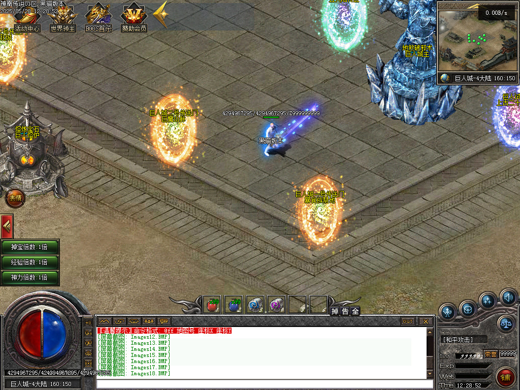 Images19.BMP