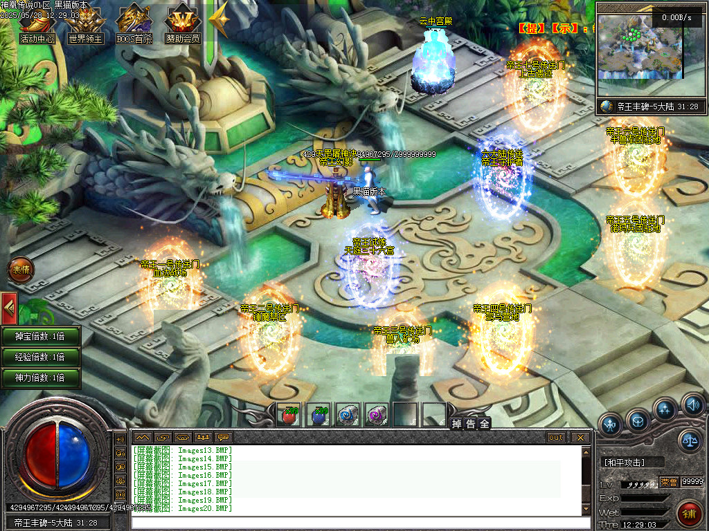 Images21.BMP