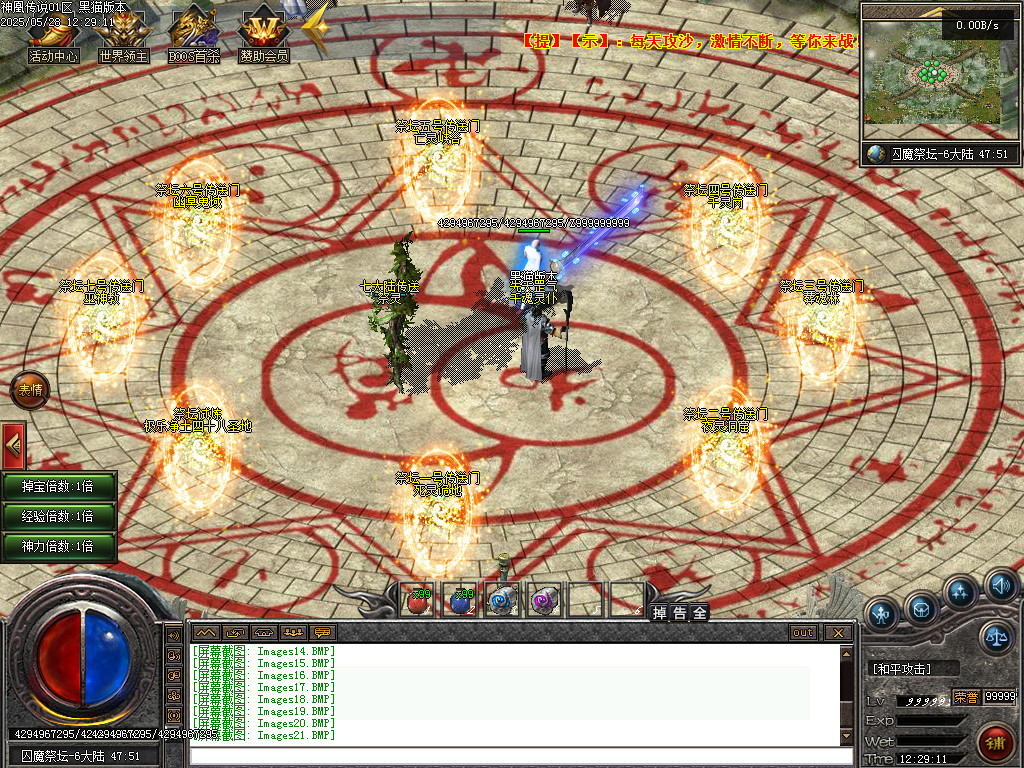 Images22.BMP