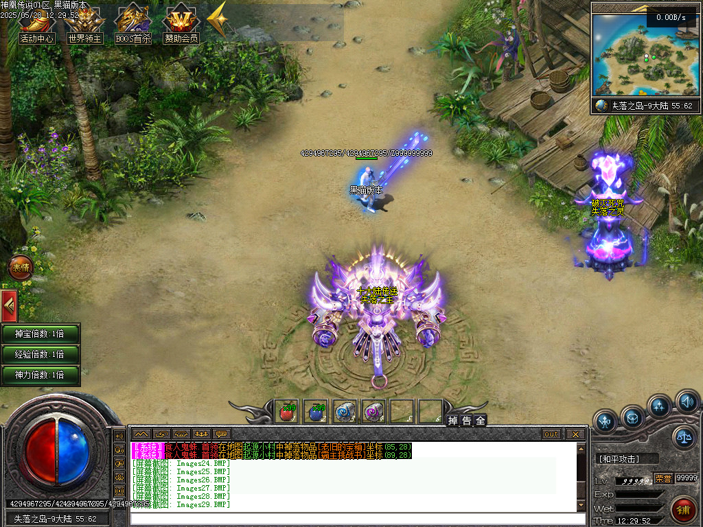 Images30.BMP