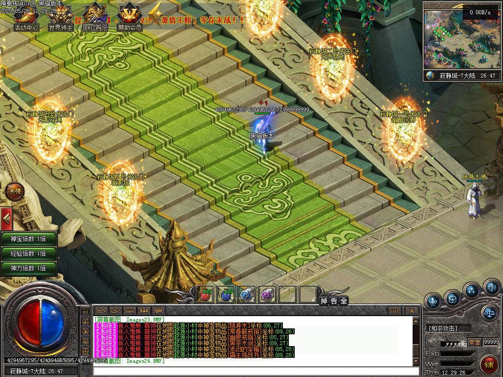 Images25.BMP