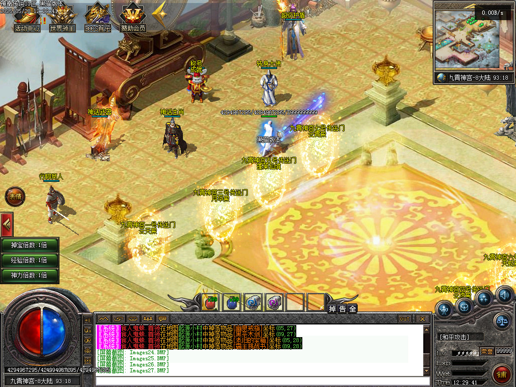 Images28.BMP