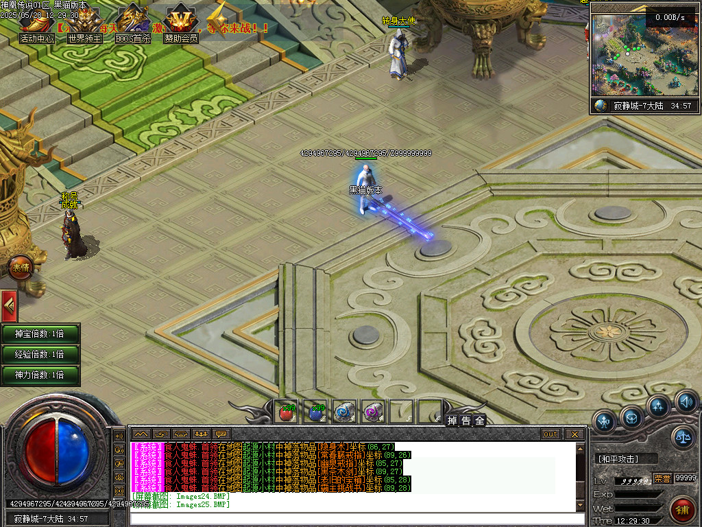 Images26.BMP