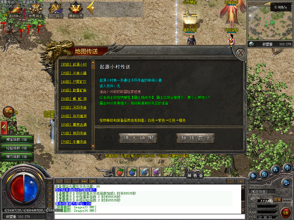 Images35.BMP