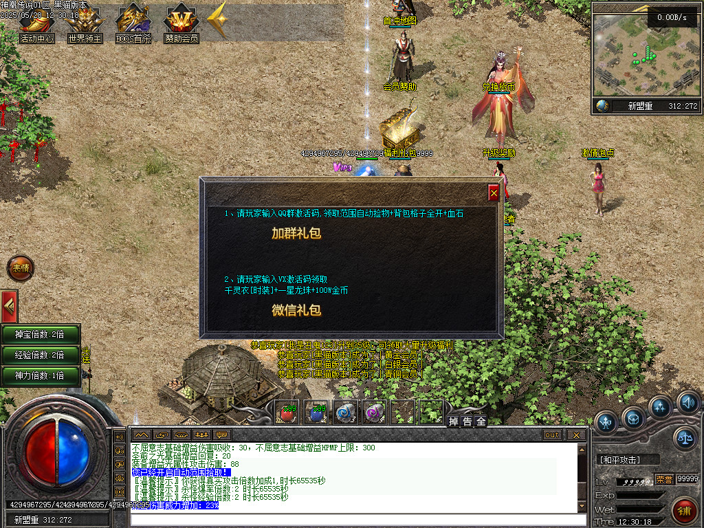 Images33.BMP