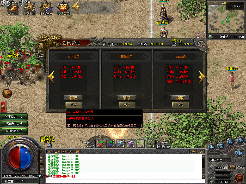 Images32.BMP
