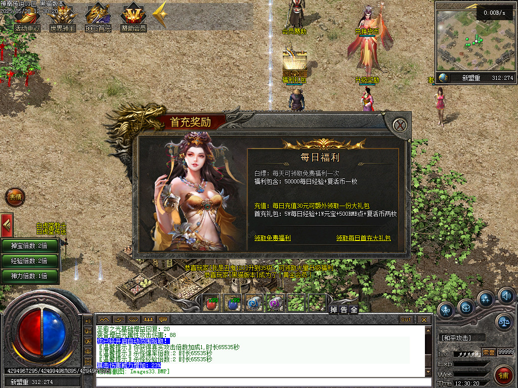 Images34.BMP