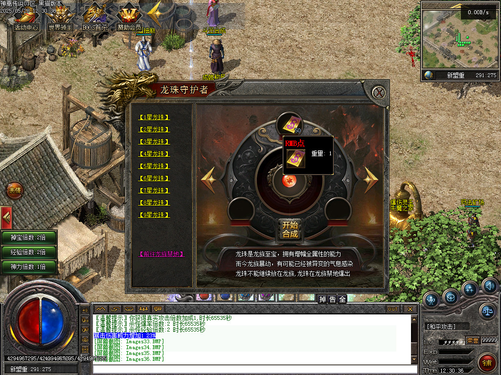 Images37.BMP