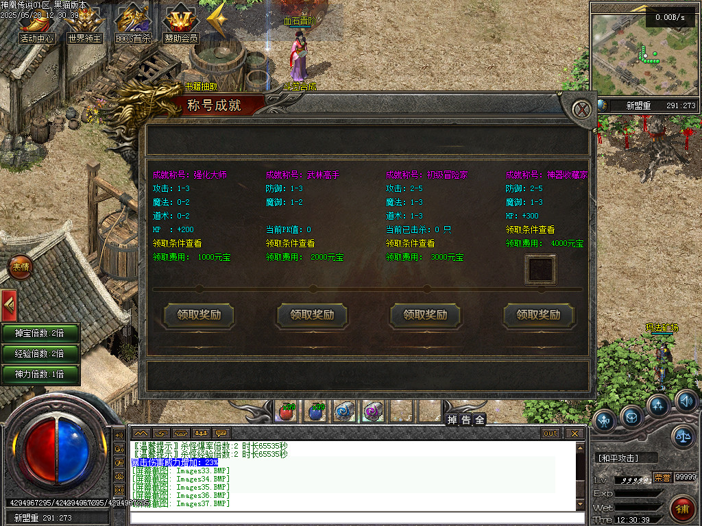 Images38.BMP