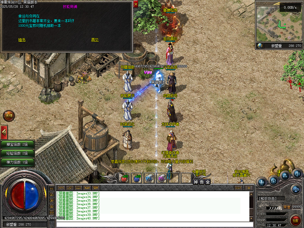 Images41.BMP