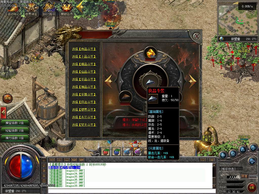 Images39.BMP