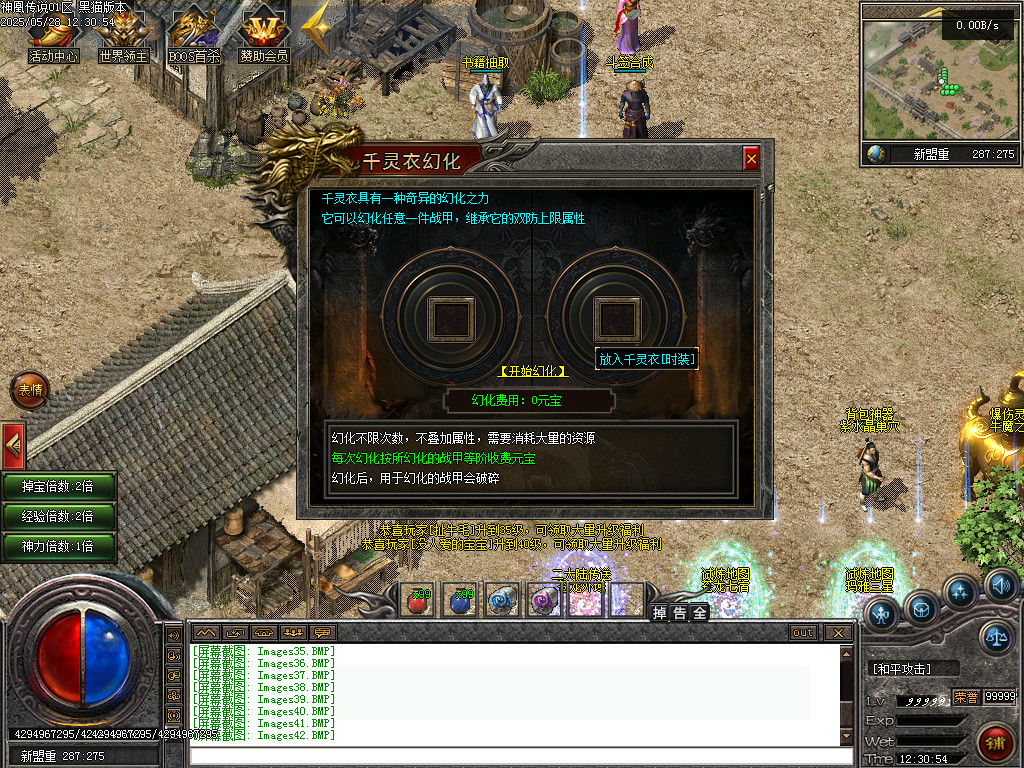 Images43.BMP