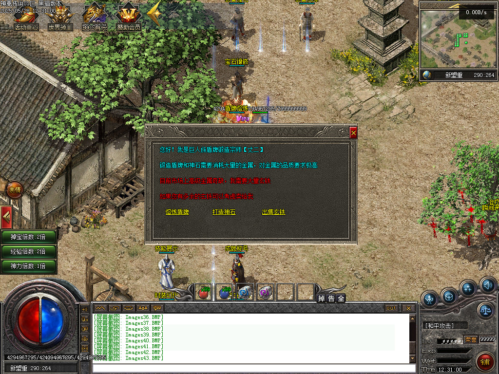 Images44.BMP