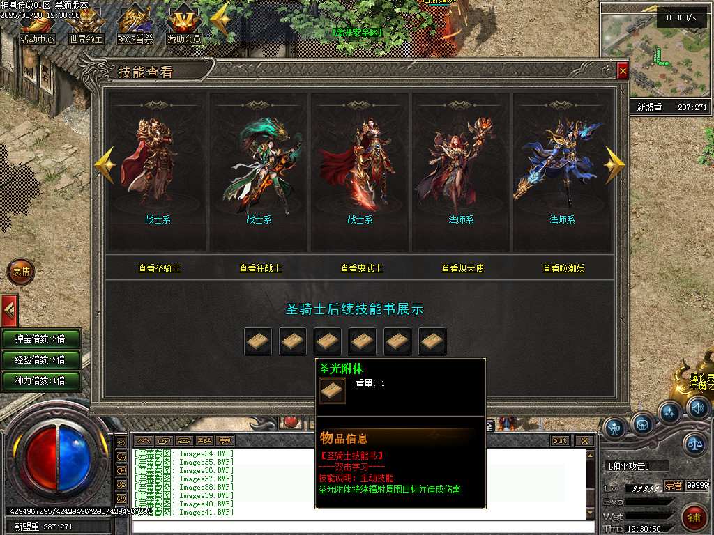 Images42.BMP