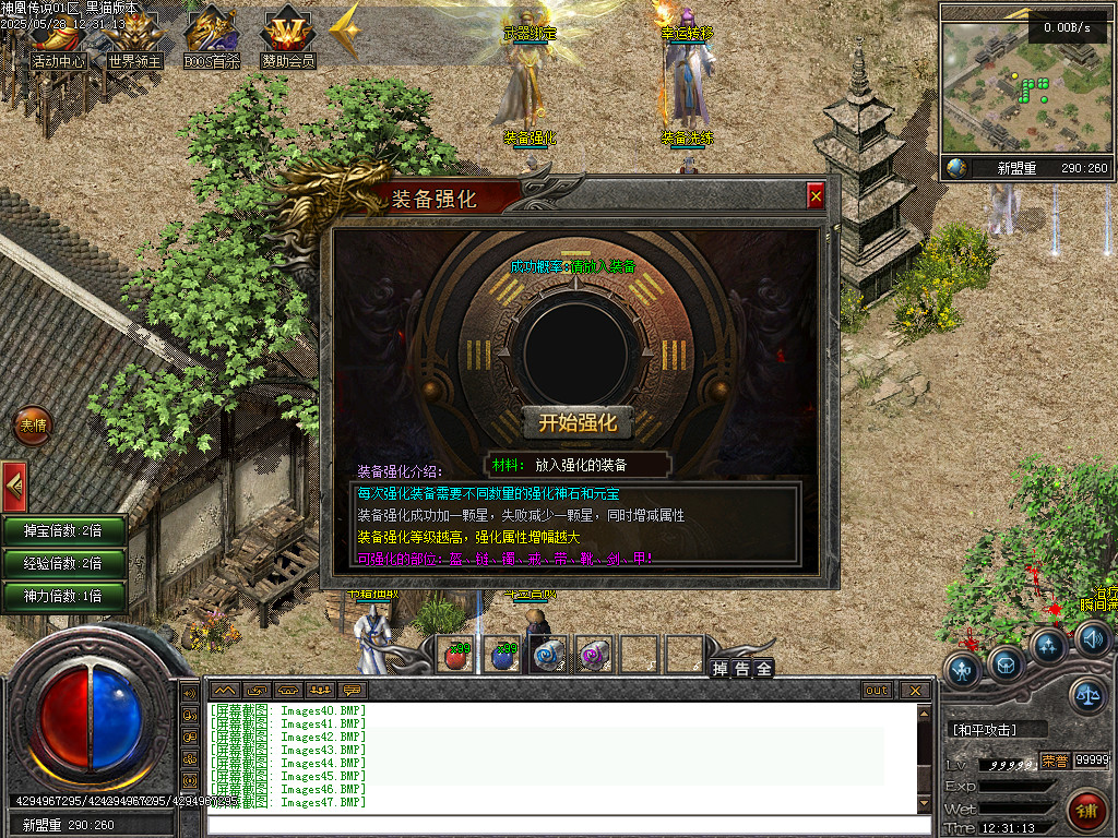 Images48.BMP