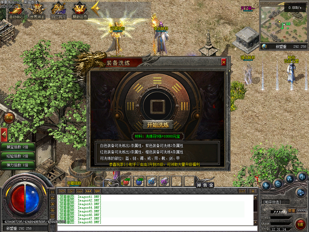 Images49.BMP