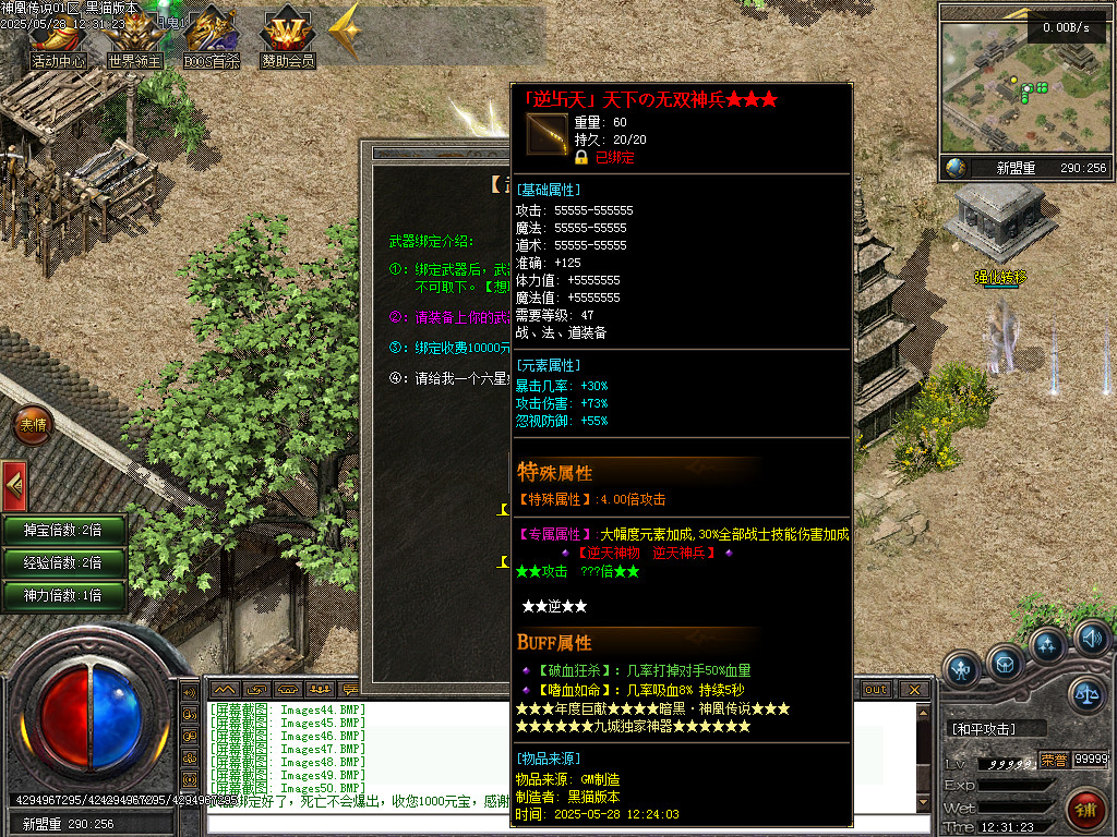 Images51.BMP