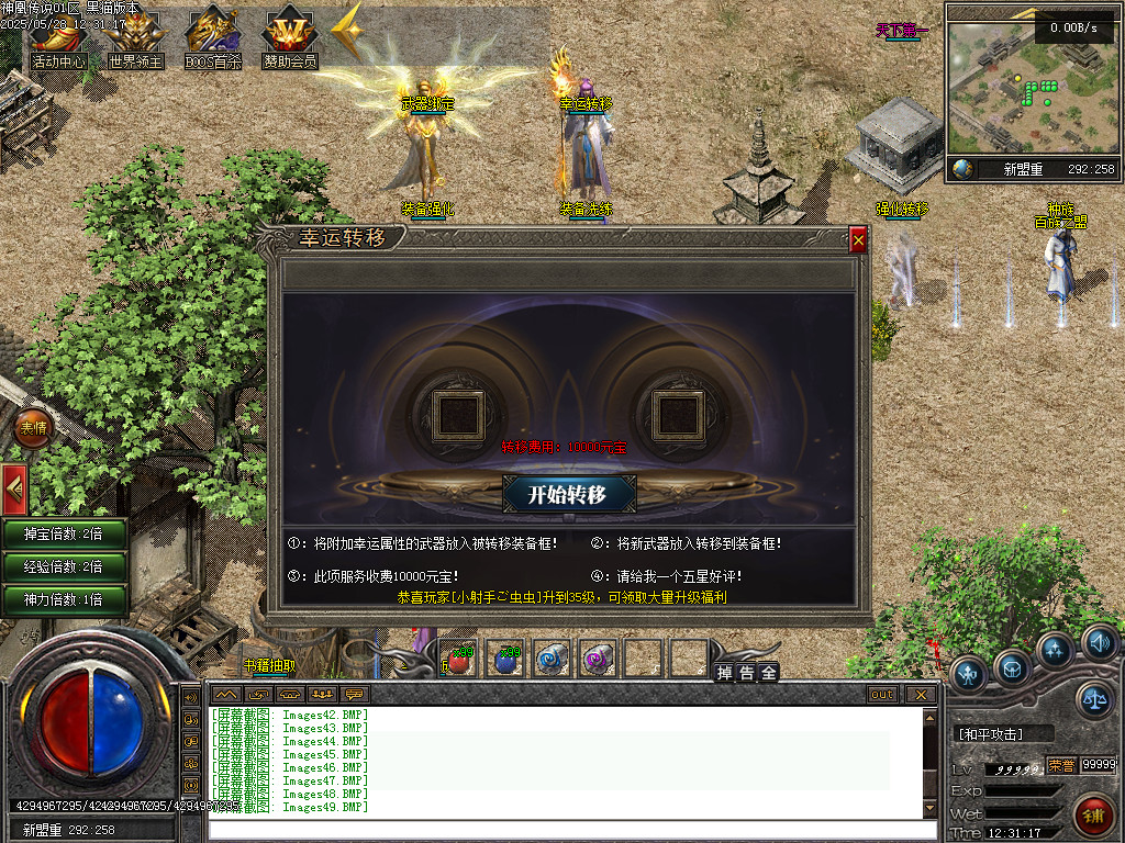 Images50.BMP