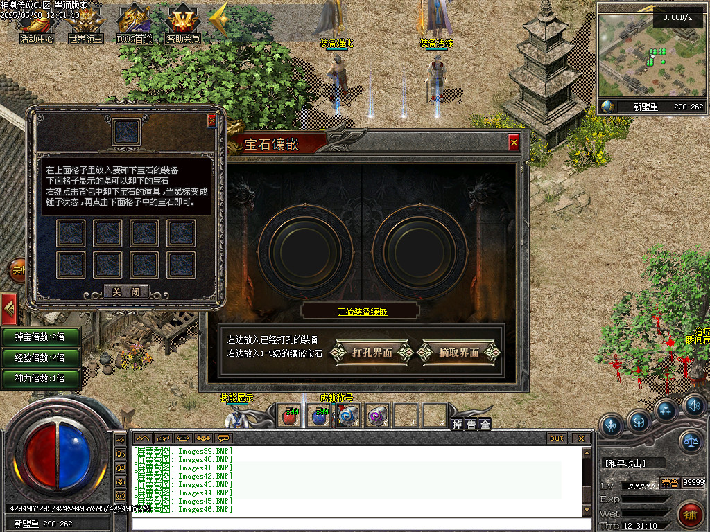 Images47.BMP