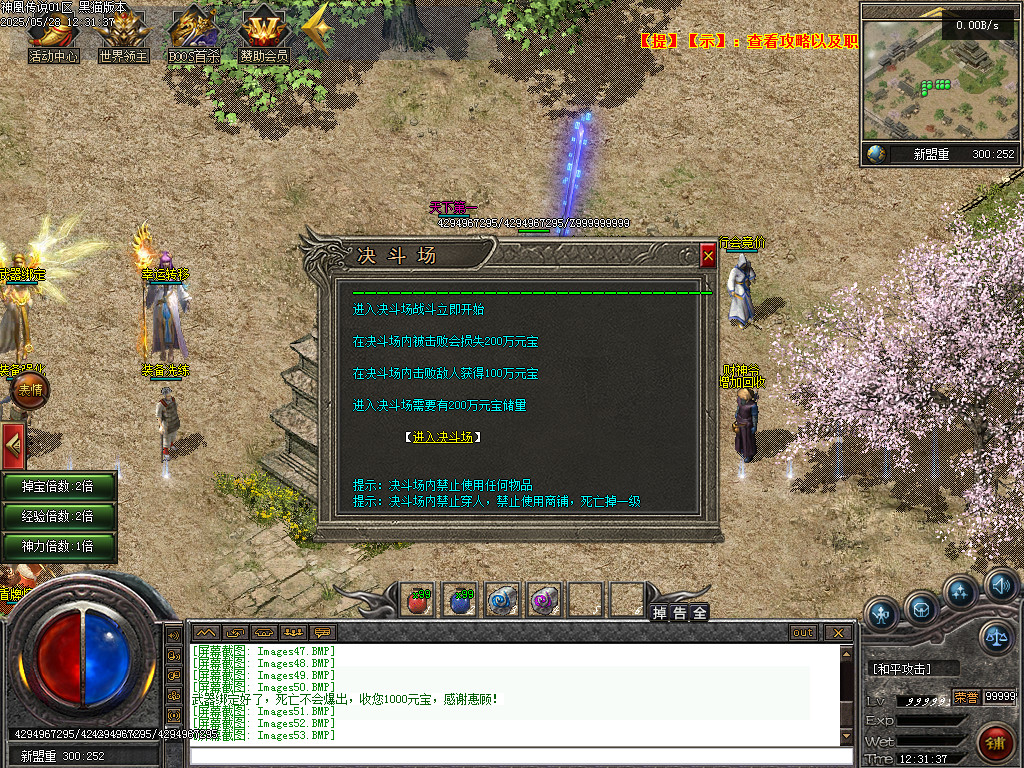 Images54.BMP