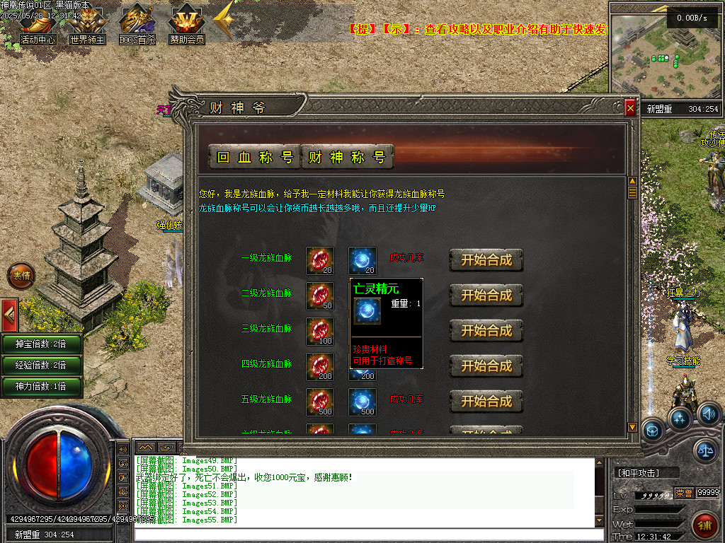 Images56.BMP